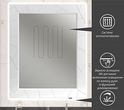 Opadiris Зеркало для ванной Луиджи 80 белое матовое – фотография-3
